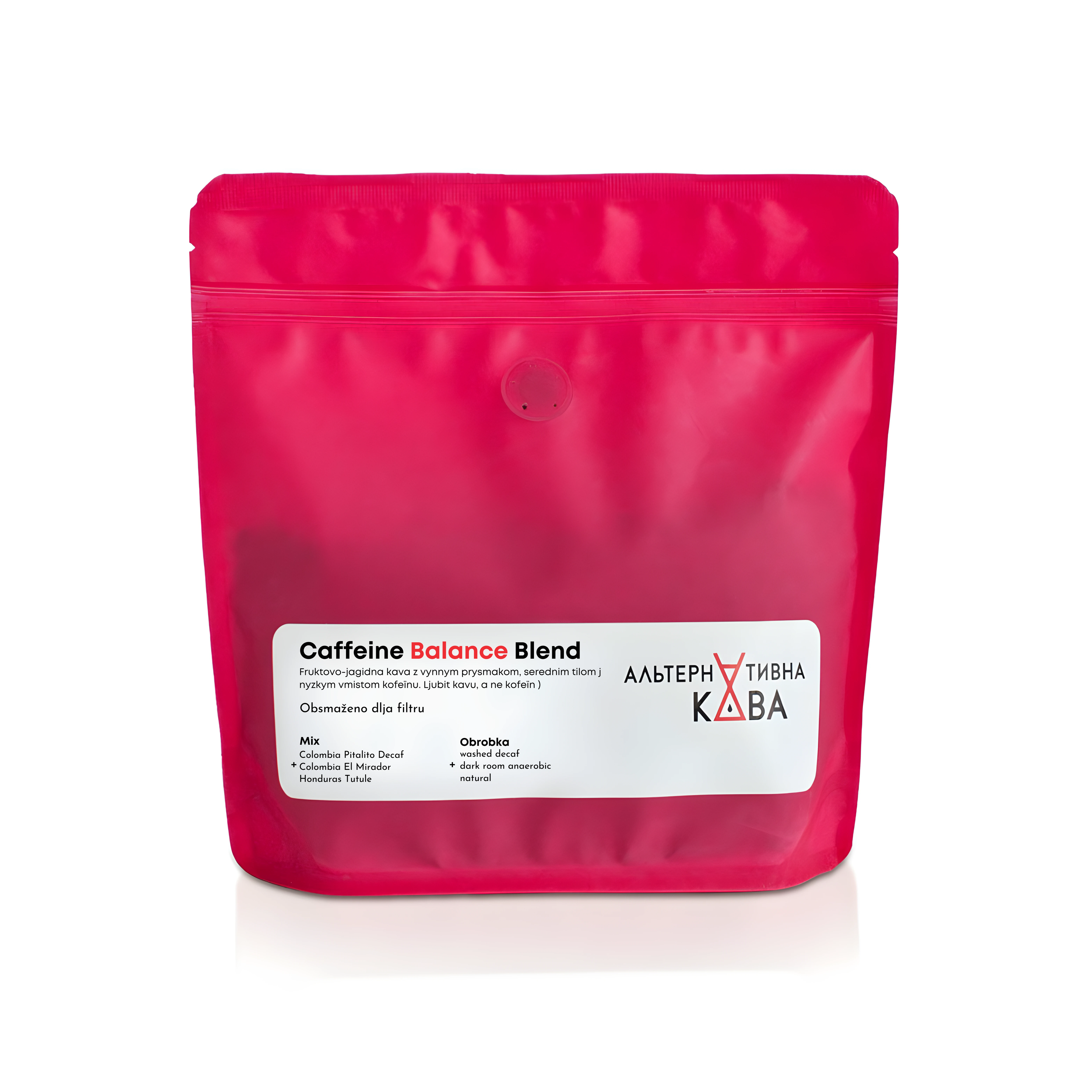 Кава в зернах арабіка Caffeine Balance Blend