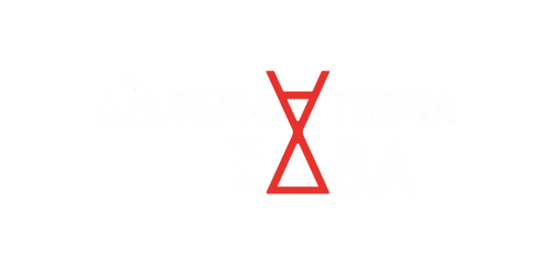 Альтернативна Кава