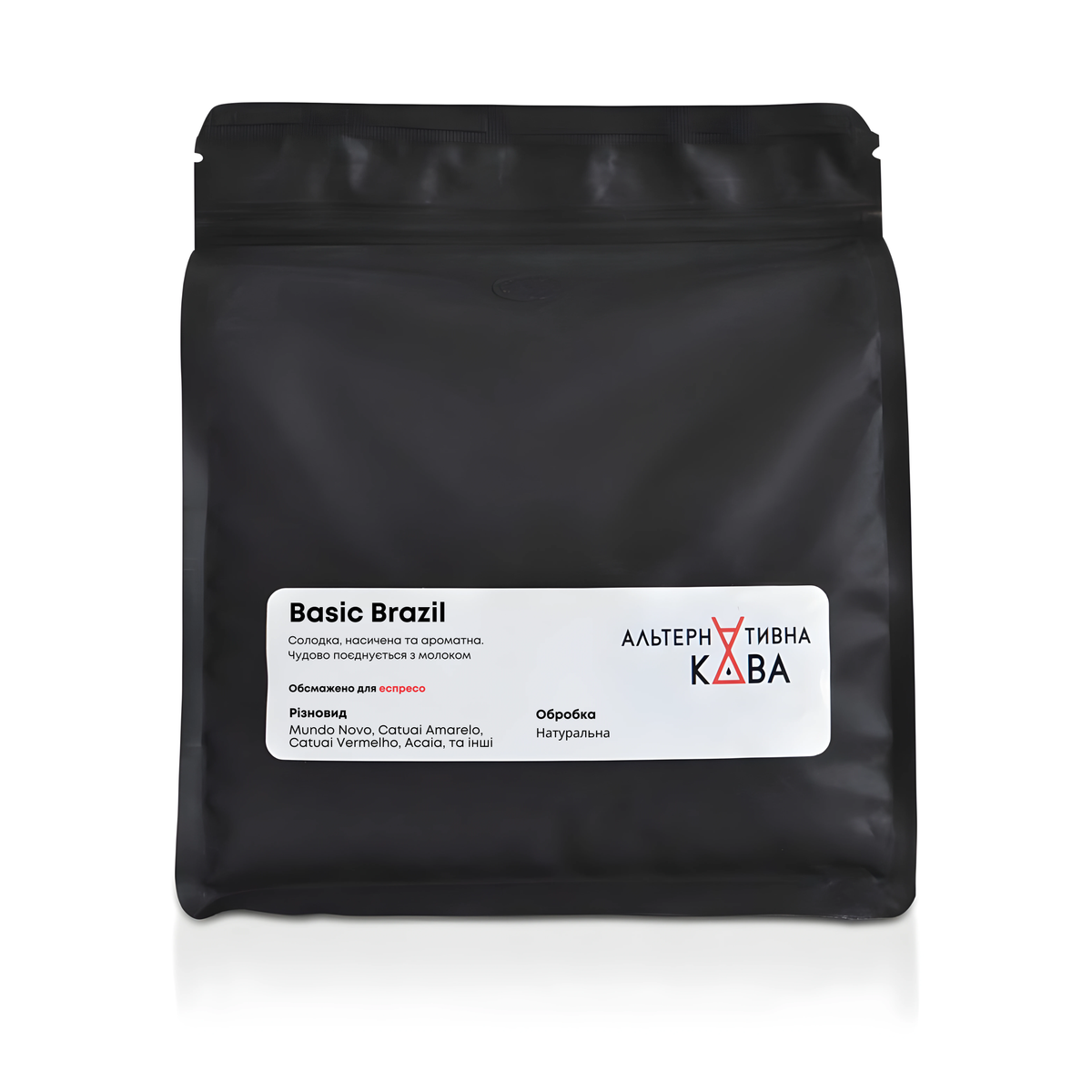 Кава в зернах арабіка Basic Brazil