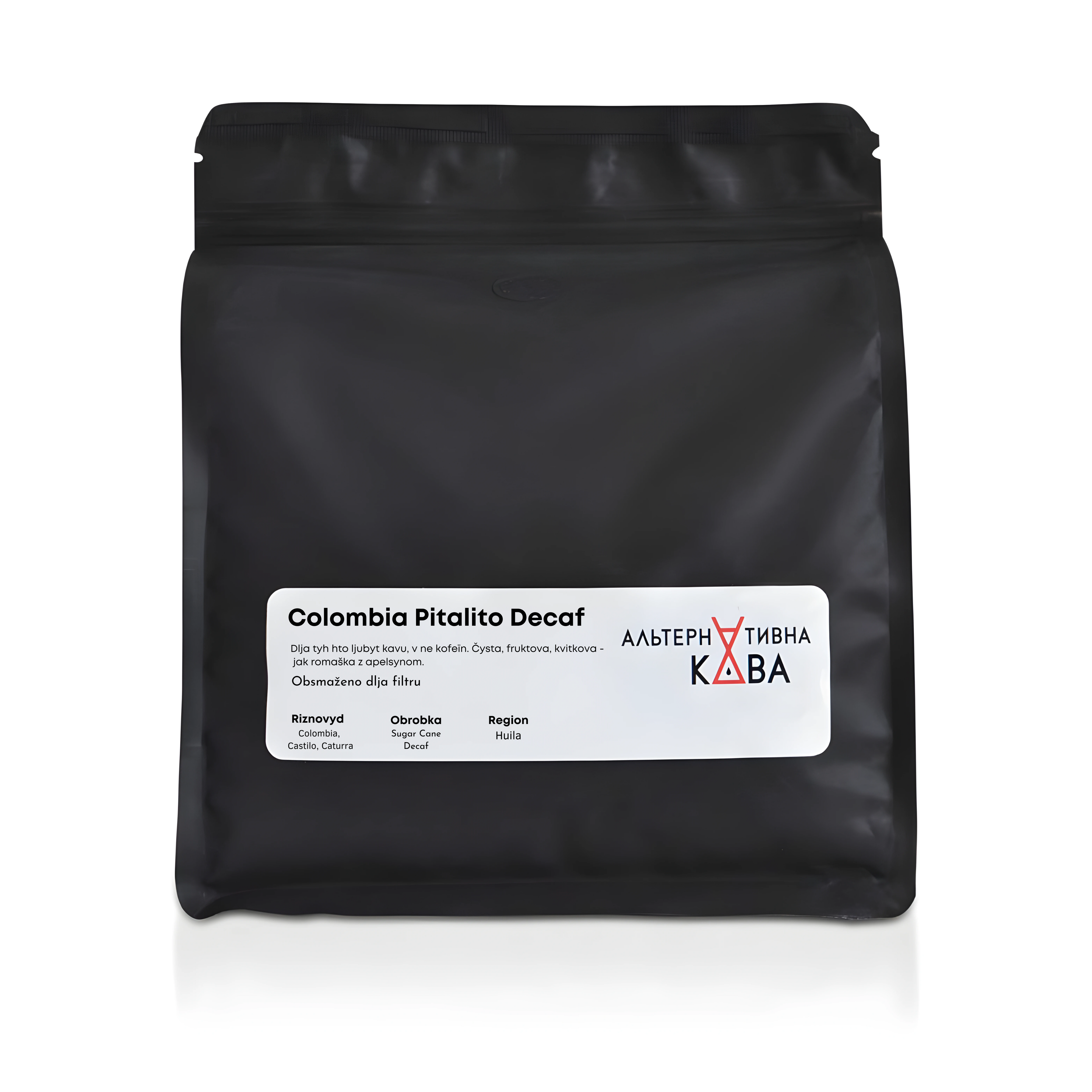 Кава в зернах арабіка Colombia Pitalito decaf — 1 кг