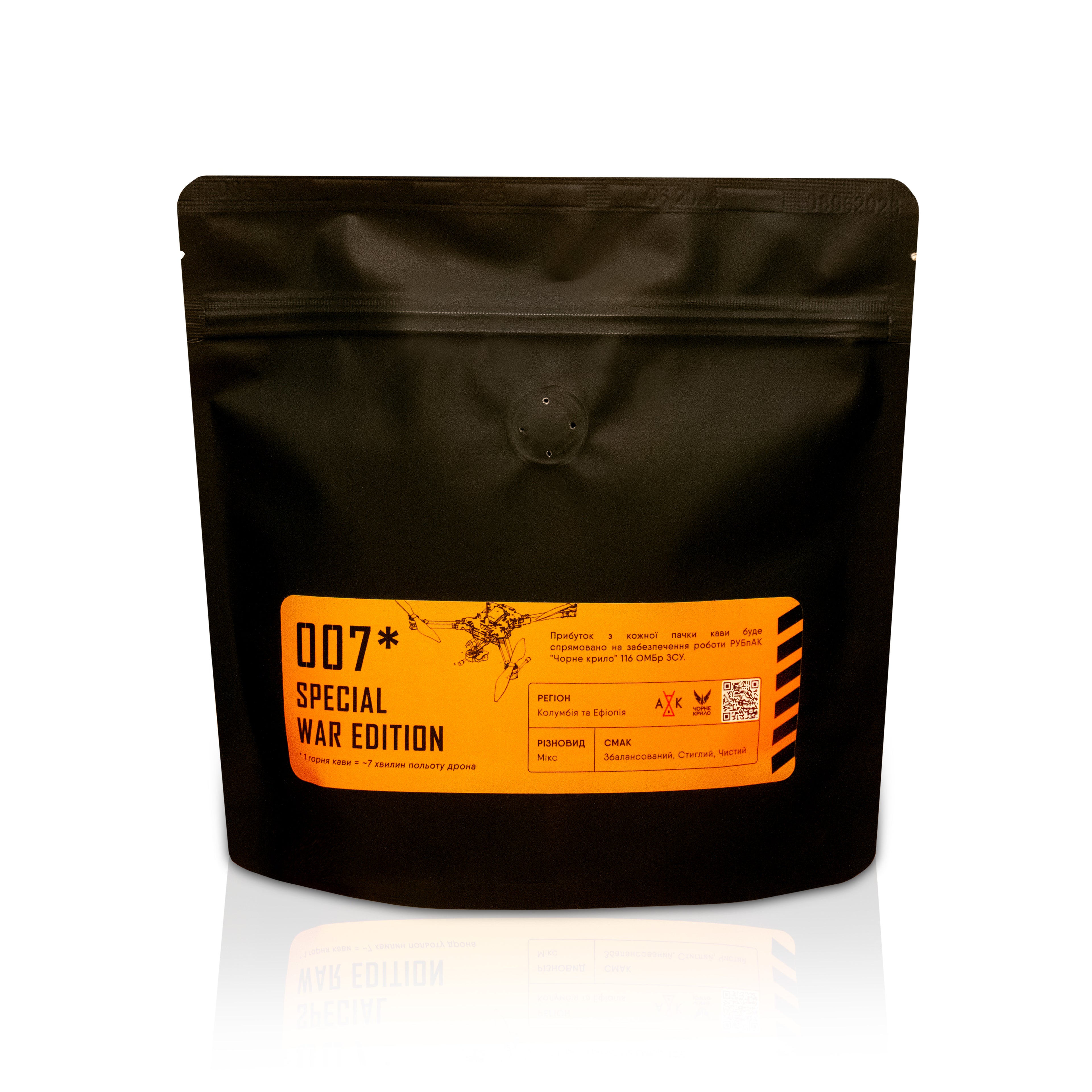 Кава в зернах арабіка Blend "007" 250 г